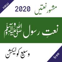 Naats Collection on 9Apps