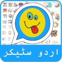 Urdu Stickers - اردو سٹیکر on 9Apps