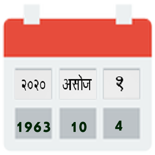 Date Converter icon