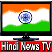 Live Indian TV Channels icon