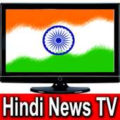 Live Indian TV Channels