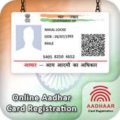Aadhar Card