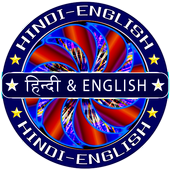 KBC 2019 New Season 11 Quiz icon