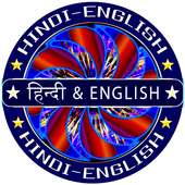 KBC 2019 New Season 11 Quiz