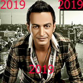 اجمل اغاني سمسم شهاب بدون نت 2020 رروعة حصريا 20 أيقونة