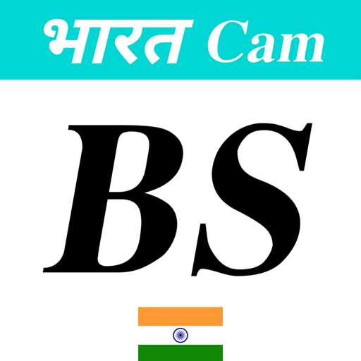 Cam Scanner India - Bharat Scanner , Doc Scanner icon