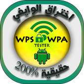 Wifi VPN WPS WPA Hacker Prank on 9Apps
