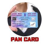 PAN CARD иконка