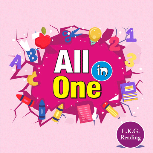 All in One Reading B आइकन