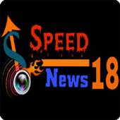 SPEED NEWS 18