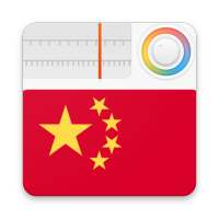 China Radio Stations Online - Chinese FM AM Music on 9Apps