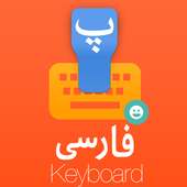Persian Keyboard on 9Apps