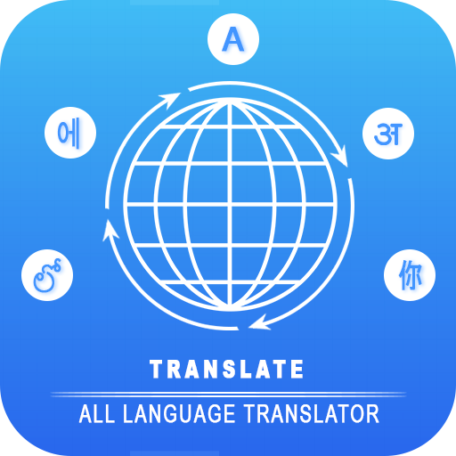All Languages Translator - Free Voice Translate icon