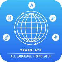 All Languages Translator - Free Voice Translate