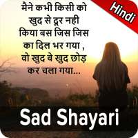 Sad Shayari - Hindi Sad Shayari, Status & Quotes on 9Apps