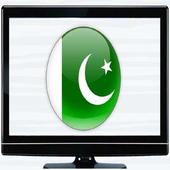 Indo Pak TV Channels icon
