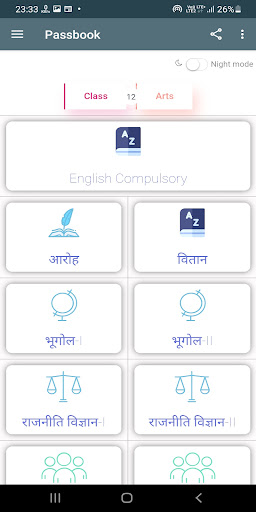 RBSE Class 10 Passbook 2021-22 screenshot 3