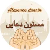 Masnoon Duaein on 9Apps