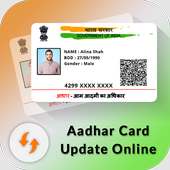 Online Aadhar Card Update, Download & Status