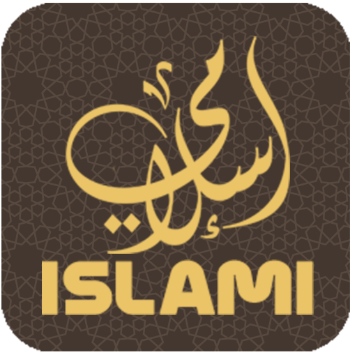 islami icon
