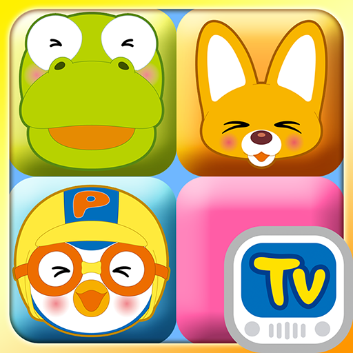 뽀로로퍼즐 (Puzzle Pororo) icon