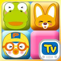 뽀로로퍼즐 (Puzzle Pororo)