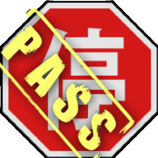 Chinese Driver License PRO icon