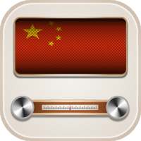 China Radio : FM AM Radio