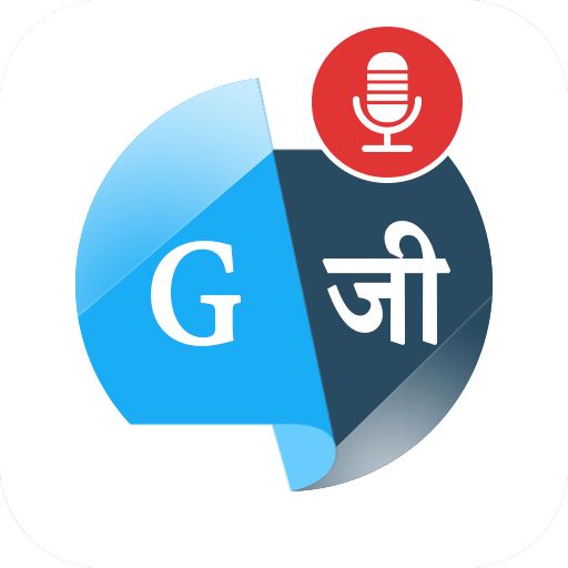 Free All language Voice &amp; Camera Translator icon