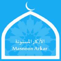 Masnoon Azkar on 9Apps