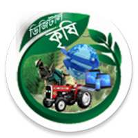 Digital Agriculture on 9Apps