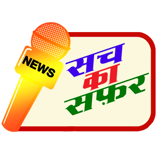Sach Ka Safar - Latest News, Viral Videos icon