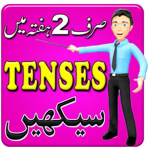 Learn English Tenses in Urdu icon