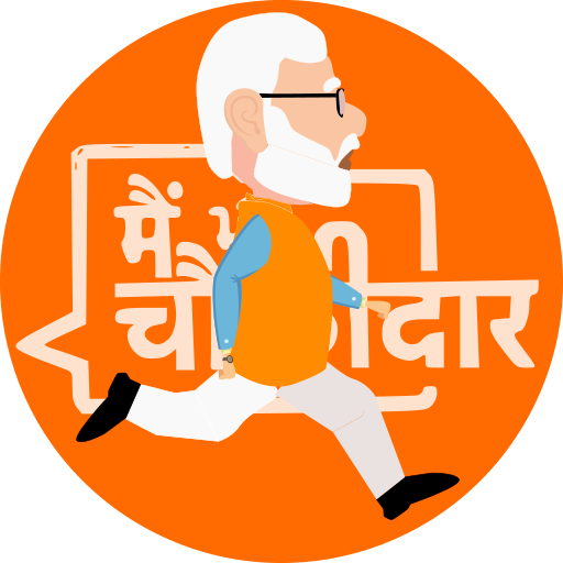 Chowkidar Modi Run 2019 - main bhi chowkidar game icon