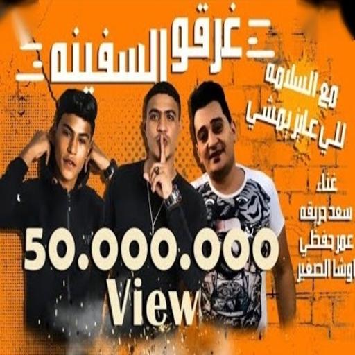 A festival bye to the one who wants to walk icon