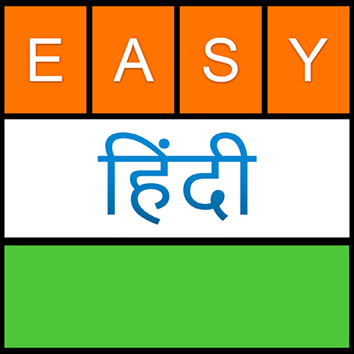 Easy Hindi Keyboard 2020 हिंदी icon