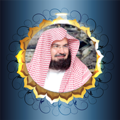 Full Quran sheikh sudais Offline mp3 القرآن الكريم icon