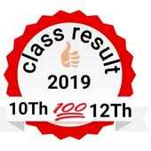10th class result on 9Apps