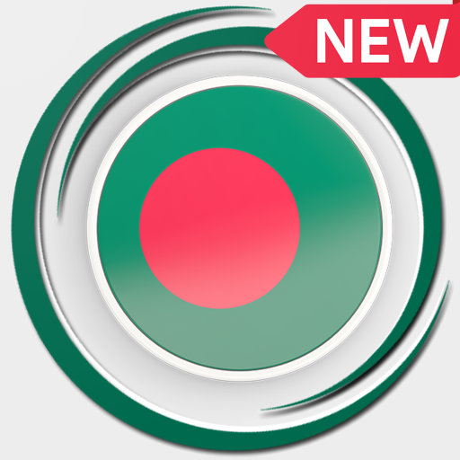 Bangladesh Fast VPN - Free VPN Proxy &amp; Secure VPN icon