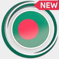 Bangladesh Fast VPN - Free VPN Proxy & Secure VPN