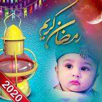 Ramadan Photo Frames 2021 on 9Apps