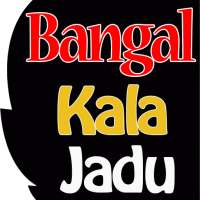 Kala Jadu in Bengali Language on 9Apps