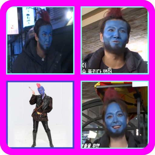 Running Man Quiz icon