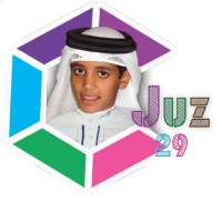 Murottal AlQuran Offline on 9Apps