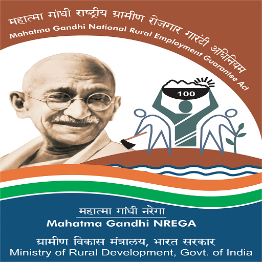 MGNREGA M-PLATFORM icon