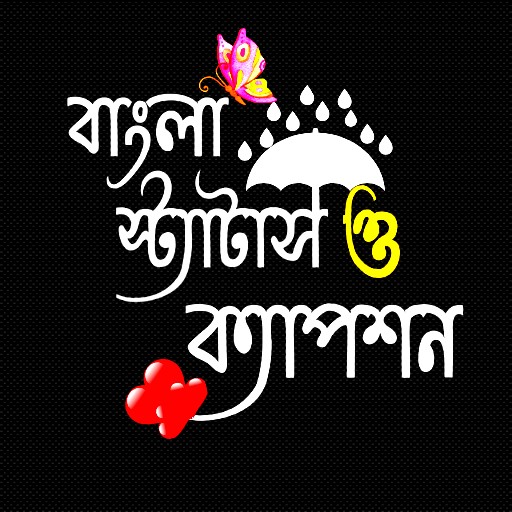 Bangla Status: বাংলা স্ট্যাটাস icon