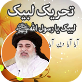 Tarik labik photo frame icon