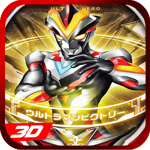 Ultralegend : Victory Heroes Fighting Battle 3D icon