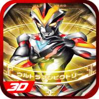 Ultralegend : Victory Heroes Fighting Battle 3D