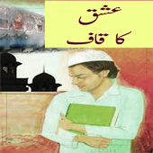 Ishq ka Qaaf Pure Story of Lov icon